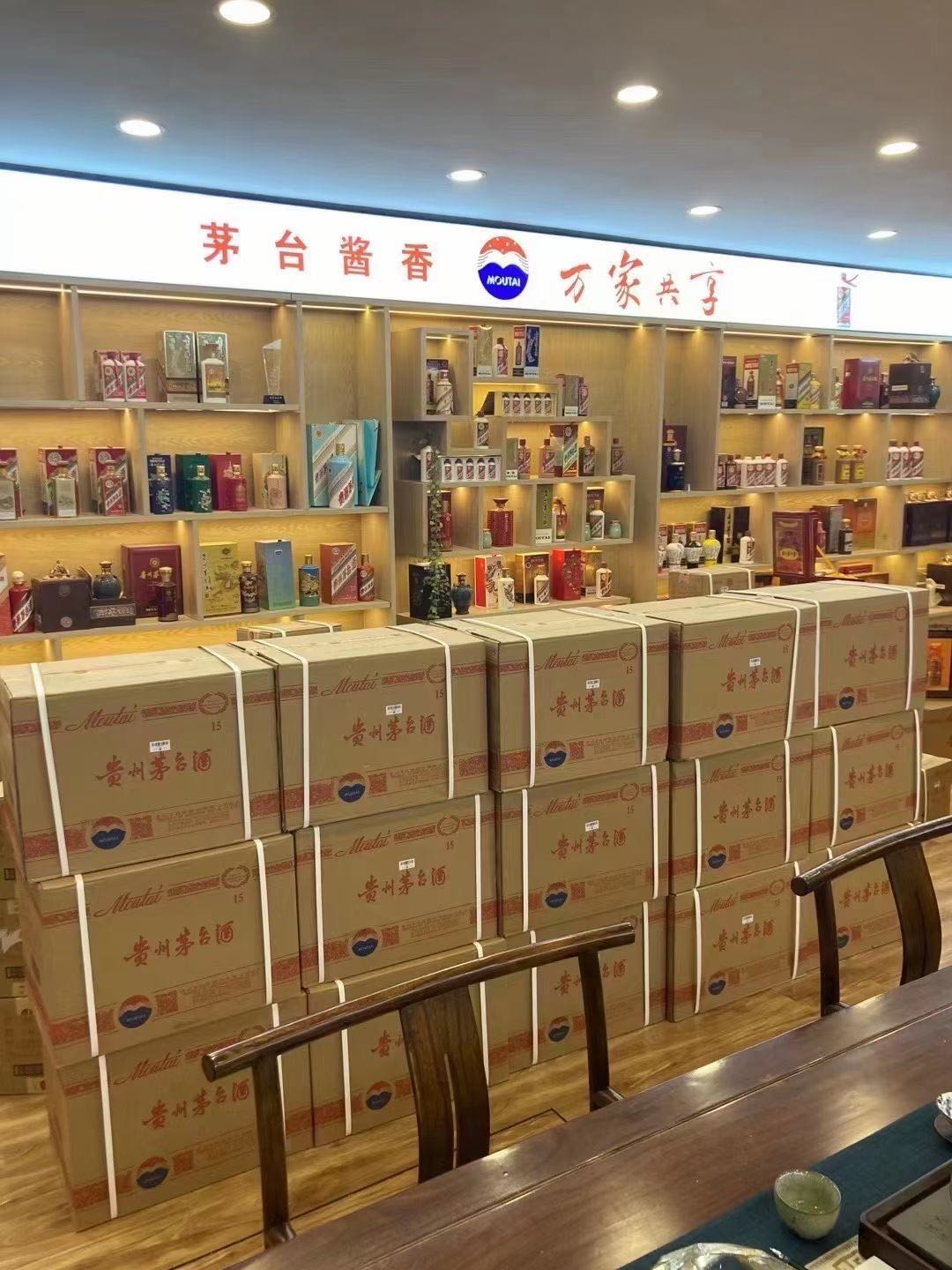 江山临沂郯城15年茅台酒礼盒回收多少钱哪里回收(附近上门回收茅台酒）?